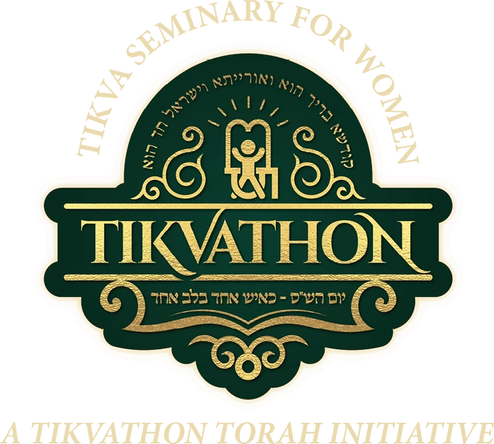 Tikva Seminary for Women, a Tikvathon Torah Initiative